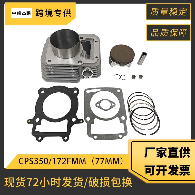 77mm Bore Complete Cylinder Pi - Motorcycle Parts ulasan dan harga