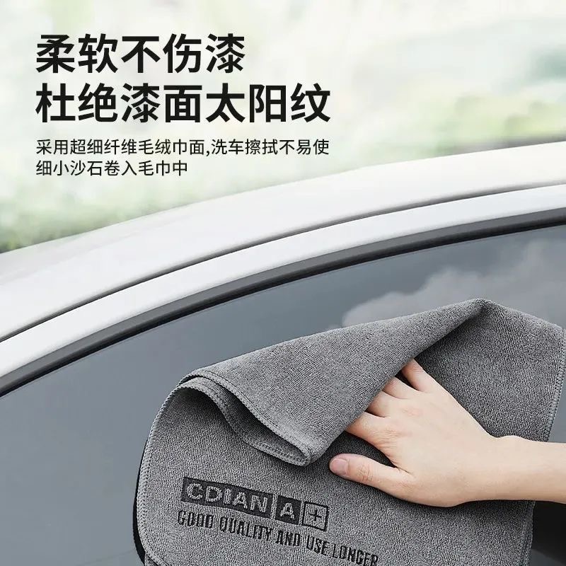 1PC High-end Microfiber Car Wa - Car Care ulasan dan harga