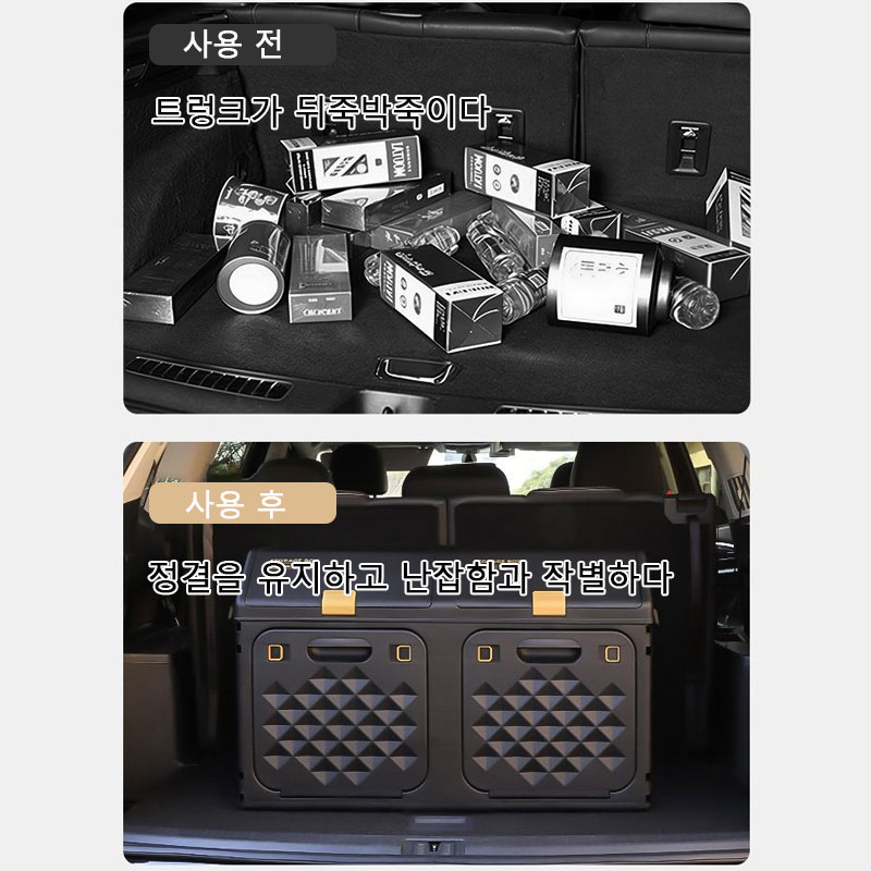 Upgraded Sloping Car Trunk Sto - Car Trunk Organizer Foldable Storage Box ulasan dan harga
