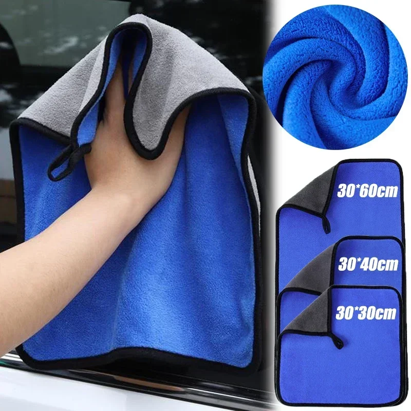Car Wash Towel 1/5pcs Microfib - Microfiber Car Drying Towel Super Absorbent ulasan dan harga